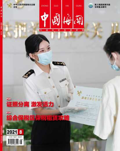 进口重型柴油车国六排放标准实施要点问答w2.jpg