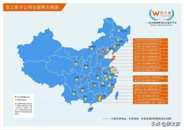 前7个月河南省跨境电商进出口交易额达1176.6亿元-2.jpg