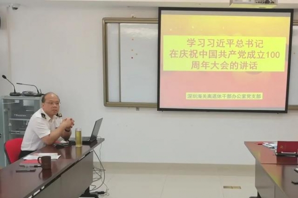 学习贯彻习近平总书记“七一”重要讲话精神专题读书班 | 弘扬伟大建党精神 走好新的赶考之路-24.jpg