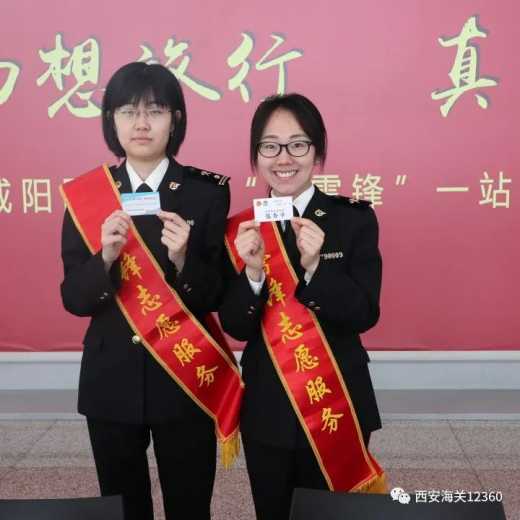 陕西12345政务服务便民热线——海关分中心挂牌成立喽!w15.jpg