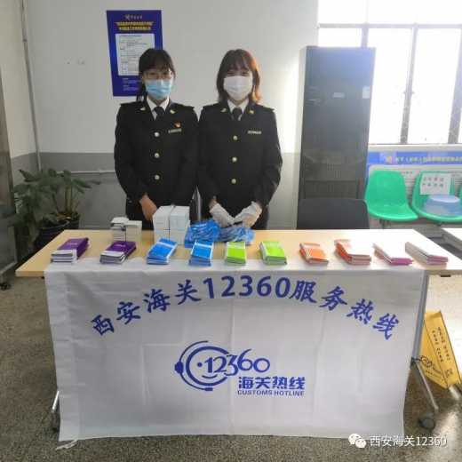 陕西12345政务服务便民热线——海关分中心挂牌成立喽!w21.jpg