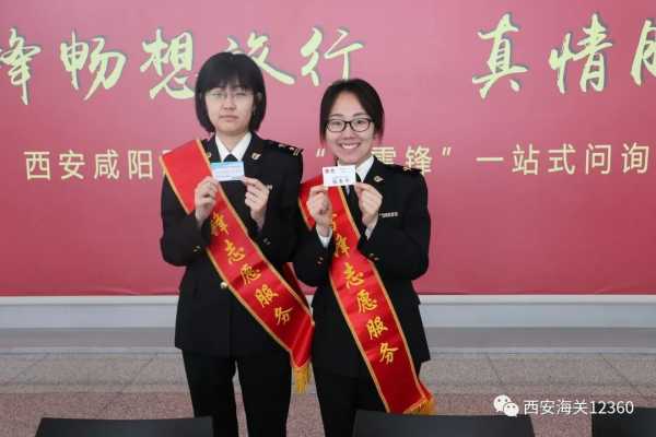 陕西12345政务服务便民热线——海关分中心挂牌成立喽!w47.jpg