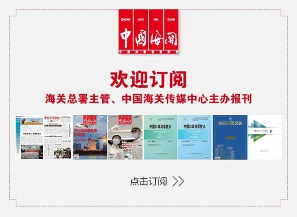 我为群众办实事 |“三联三优”为陶瓷出口注入强劲动力-5.jpg