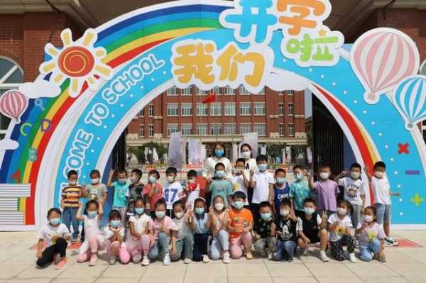 “请党放心 强国有我” 保税区中小学开启新学期新篇章-14.jpg