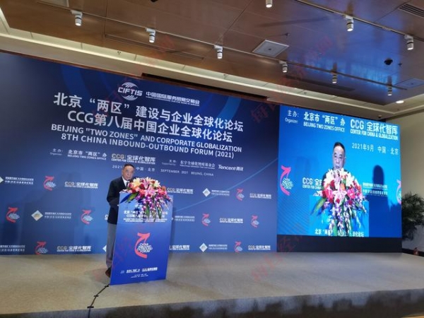 商务部原副部长陈健：中国服贸进出口总额全球占比5.63%，与经济总量尚不匹配，应大力推动服贸对外投资-1.jpg