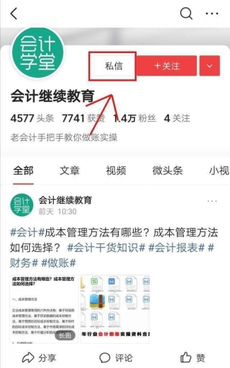 出口发票怎么开？每个地方规定也不同，一起来学习-6.jpg