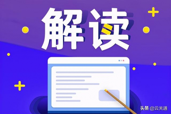 外贸进出口的退税流程怎么操作？进出口企业管制方面有什么区别？-1.jpg