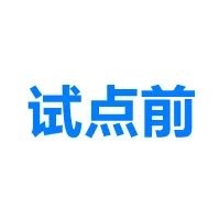 【海关统计】报关单档案自助打印新功能,你会用了吗?w5.jpg