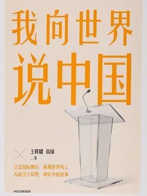 商务部原副部长陈健：中国服贸进出口总额全球占比5.63%，与经济总量尚不匹配，应大力推动服贸对外投资-3.jpg