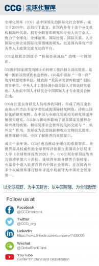 商务部原副部长陈健：中国服贸进出口总额全球占比5.63%，与经济总量尚不匹配，应大力推动服贸对外投资-4.jpg