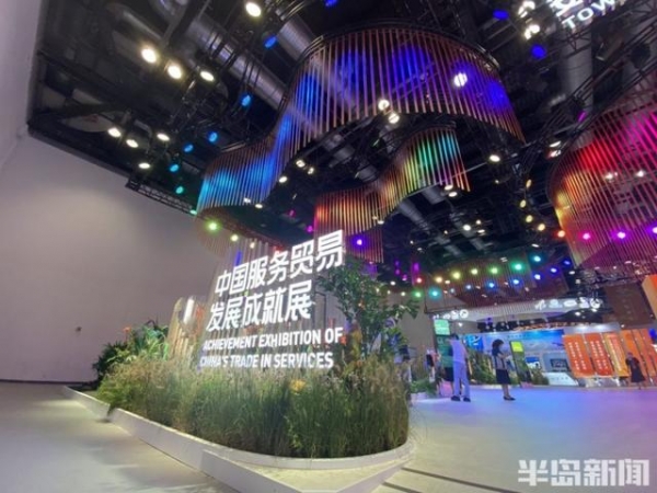2021服贸会 | 进入“第一梯队”！上半年服务贸易进出口增长28.6%，“青岛方案”赢得世界机遇-17.jpg