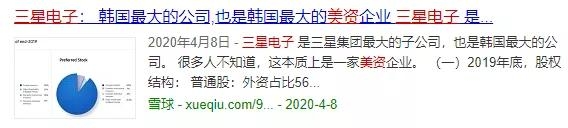 8个月进出口24.78万亿，增23.7%！A股能源牛-20.jpg