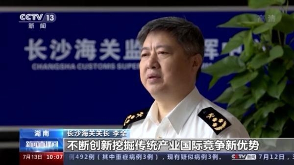 我国上半年外贸数据表现亮眼 各地进出口市场有哪些特点？-10.jpg