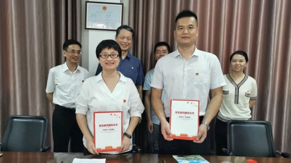 庆党百年,学史力行 | 探寻海关记忆 践行使命担当w46.jpg