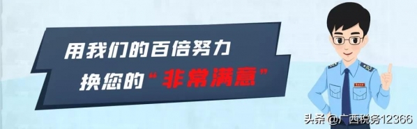 外贸企业-电子税务局出口退税申报操作流程-1.jpg