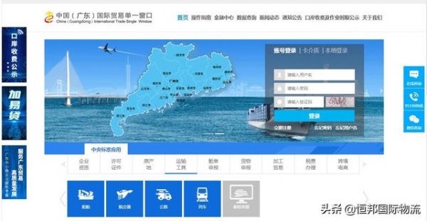外贸企业进出口报关需做备案！该如何网办？-1.jpg