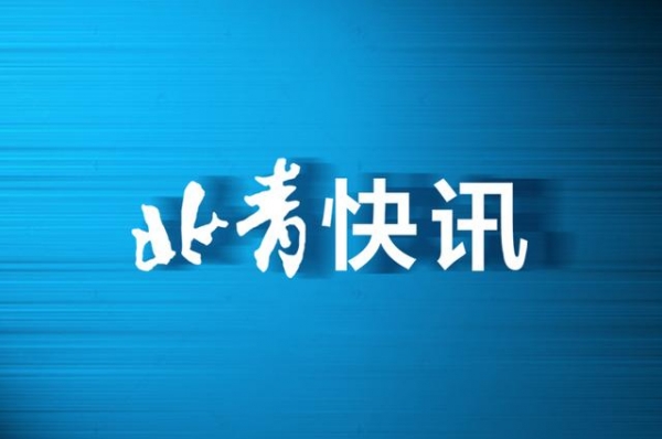 国家统计局：上半年货物进出口快速增长 贸易结构持续优化-1.jpg