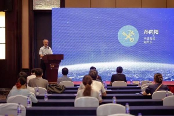 《海关总署文告》跨境电商政策解读会在宁波举办-2.jpg