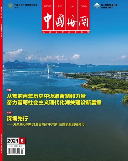 2020年境外对华反规避调查趋势及典型案例评析-10.jpg