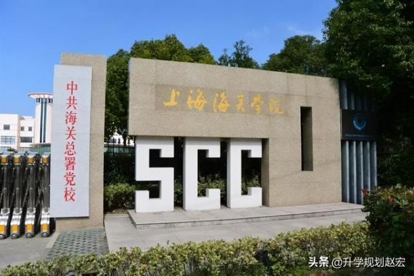 上海海关学院在川调档线，理科女生609分，实录635分，什么原因？-1.jpg