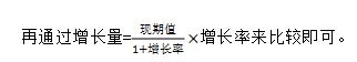 2021内蒙古事业单位招聘考试行测指导-事业单位中的进出口问题-2.jpg