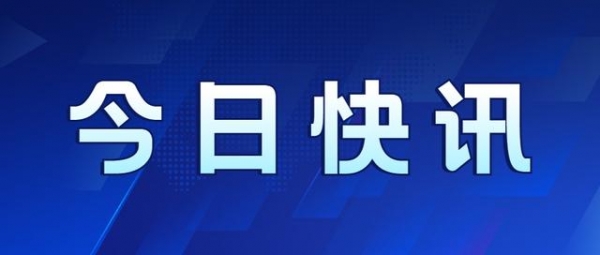 一周报关热点问题：进出口报关遇到的问题-1.jpg