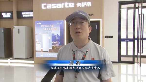 大连自贸片区（保税区）：在改革创新中谱写发展新辉煌-3.jpg