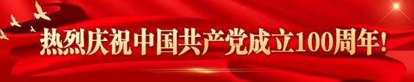 上半年甘肃省外贸进出口增长势头良好 同比增长48.6% 增速排名全国第7-1.jpg