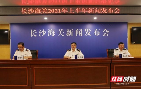 2021年上半年湖南省外贸进出口总值2603.5亿元 同比增长28%-1.jpg