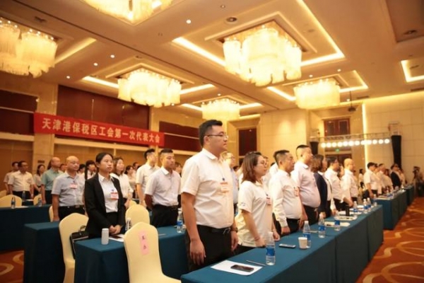 保税区总工会党支部：创建坚强战斗堡垒 争做干事创业先锋-1.jpg