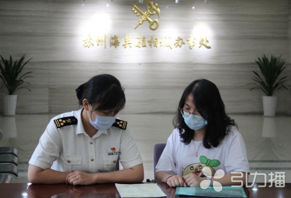 进出口11616.3亿元 上半年苏州市外贸稳中有升-1.jpg