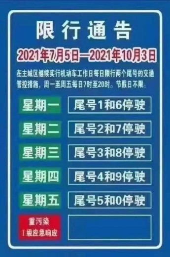 青岛保税港区邯郸（鸡泽）功能区举办国铁商城招商推介暨预签约仪式活动-10.jpg