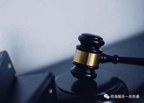 常见的检验检疫处罚案例了解一下-4.jpg