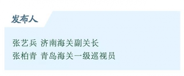 答记者问丨今年上半年，全省民营企业进出口9334.5亿元，增长44.9%-1.jpg