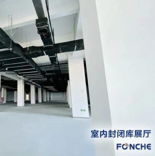 东疆新基建：丰驰汽车保税展示中心投用！-6.jpg
