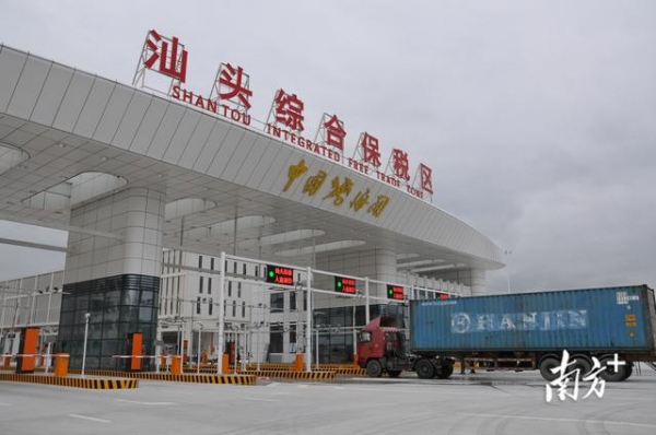 汕头综保区外贸进出口额首破“百亿大关”-1.jpg