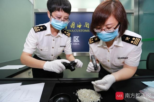上半年顺德外贸进出口总值达1199亿元，钻石进口增长迅猛-1.jpg