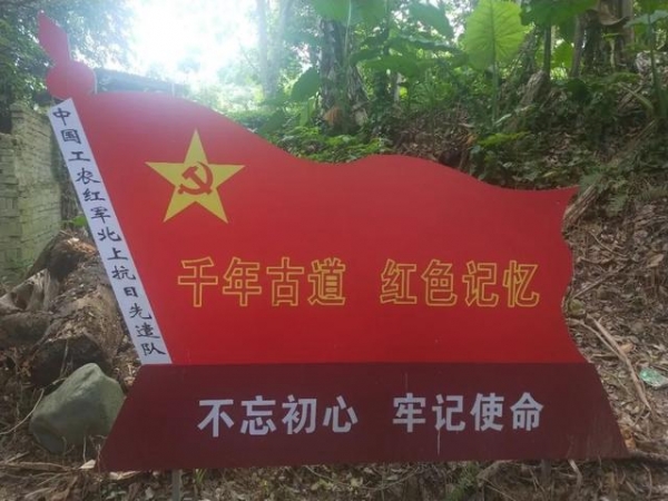 重温革命史，弘扬伟大建党精神 重走红军路，激发磅礴奋进力量-8.jpg