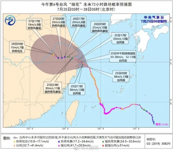 最快中午登陆，地点有变！海水倒灌！浙江多地地铁线路停运，多条高速进出口关闭…-1.jpg