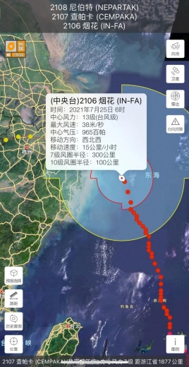 最快中午登陆，地点有变！海水倒灌！浙江多地地铁线路停运，多条高速进出口关闭…-2.jpg