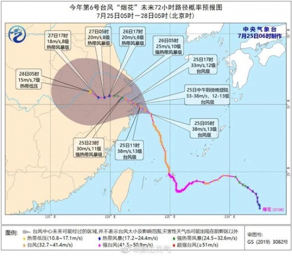 最快中午登陆，地点有变！海水倒灌！浙江多地地铁线路停运，多条高速进出口关闭…-3.jpg