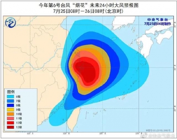 最快中午登陆，地点有变！海水倒灌！浙江多地地铁线路停运，多条高速进出口关闭…-7.jpg