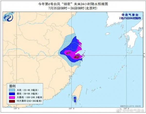 最快中午登陆，地点有变！海水倒灌！浙江多地地铁线路停运，多条高速进出口关闭…-8.jpg