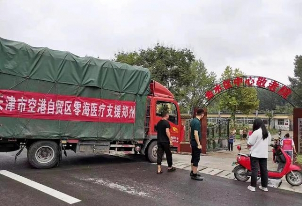 小土豆 大担当——保税区零海医疗器械公司驰援郑州 获众多点赞-3.jpg