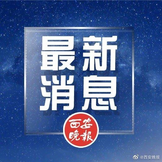 上半年西安进出口总值突破2000亿元 单月进出口首次突破400亿元-1.jpg