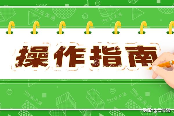 现在企业报关都是用的什么系统？哪些报关软件对企业有帮助？-1.jpg