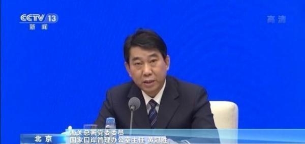 海关总署：优化口岸营商环境 所有口岸公开收费目录清单-1.jpg