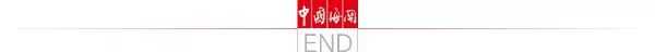 中国海关传媒中心与对外经济贸易大学签署战略合作协议w4.jpg