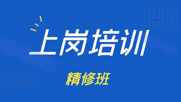 报关员需要了解的知识-上海市报关协会-1.jpg