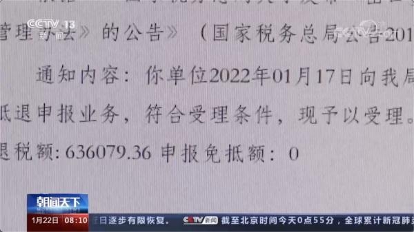 央视聚焦：出口退税再提速 让资金“活水”回流企业-3.jpg